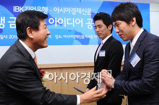 [포토] '대상의 영광을 두 손에'