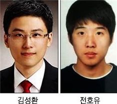 [IBK공모전]"앗思! 잡았다"..금융상품 아이디어 공모전