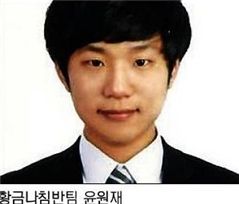 [IBK공모전]"앗思! 잡았다"..금융상품 아이디어 공모전