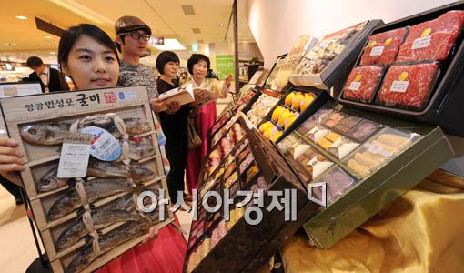 [포토] '설 선물 싸게 장만하세요'