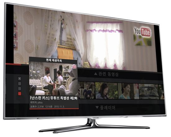 삼성전자, '유튜브 온TV' 세계 동시 서비스 개시  