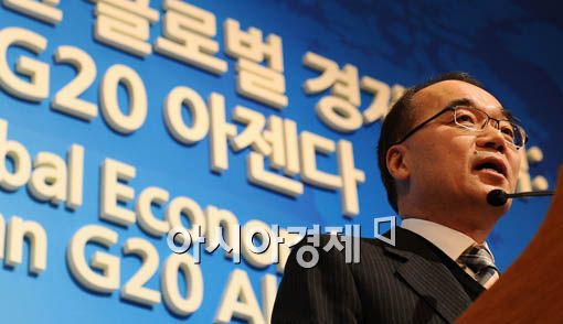 [포토] 박재완 "G20, 위기 맞선 명의될 것"