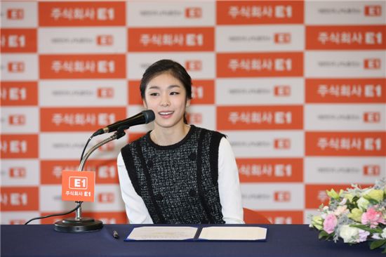 [포토]E1, 김연아 선수와 후원협약 체결