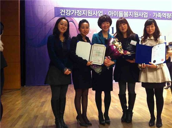 동대문건강가정지원센터 실력 인정 받아 