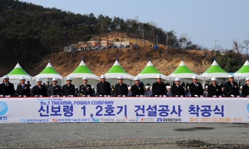 20일 열린 신보령 1·2 호기 착공식에서 한국 중부발전 남인석 사장 (가운데)외 공사 관계자들이 세레모니를 하고 있다. 