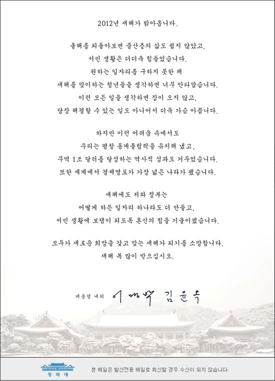 李대통령 "서민들 고통에 잠이 오지 않는다"