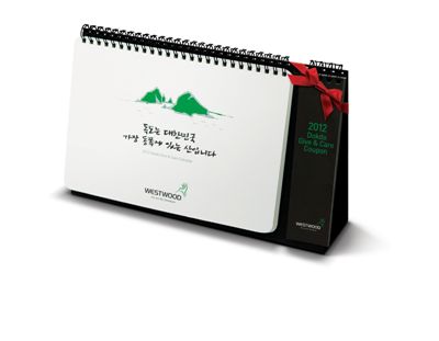 세일만큼 반가운 '기부' 캠페인 