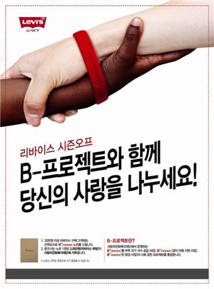 세일만큼 반가운 '기부' 캠페인 