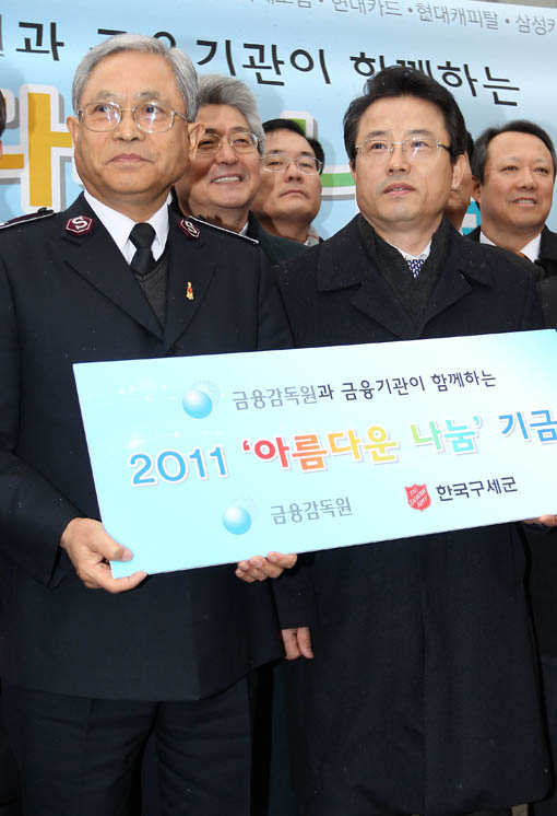 [포토] 따뜻한 나눔 함께하는 금융권