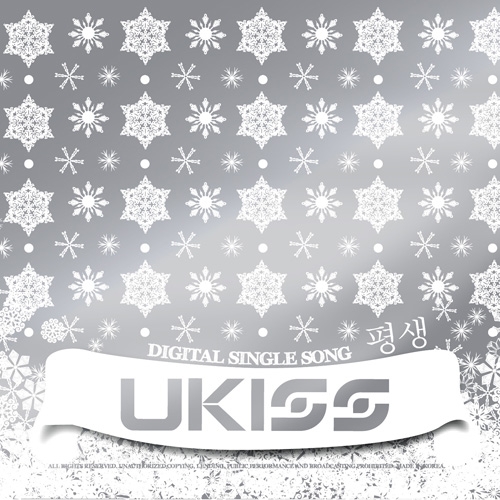 Cover of U-Kiss' digital single "Forever For KISS Me" [NH Media]