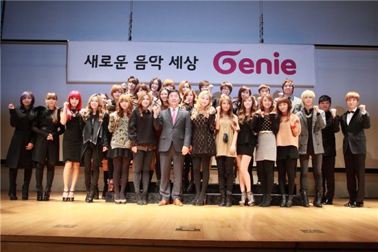 [포토]KT, 한국판 아이튠즈 '지니' 출시 미디어설명회