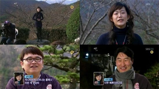 짝 19기, 여자4호 몰표…육감 몸매에 '후끈' 반응
