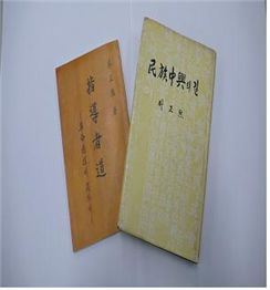 최수현 자료실장이 기증한 박정희 대통령 관련 서적.