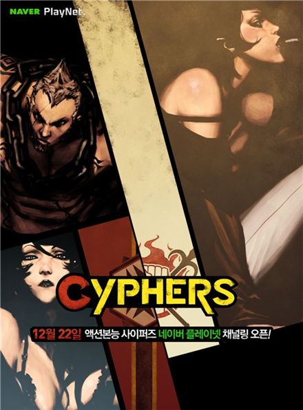 총싸움 질렸다... 야구감독 돼볼까