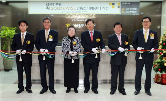 국민銀, 강남에 이어 명동에 대형PB센터 오픈
