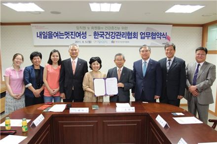 한국건강관리협회가 지난 9월 ‘내일을 여는 멋진 여성’과 여성 장애인 건강관리 업무협약을 체결했다.