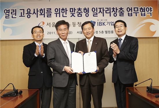 기업銀, 서울고용노동청과 일자리 창출 협약