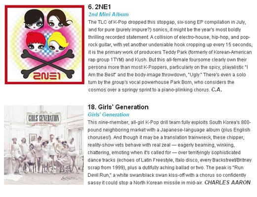 2NE1, Girls' Generation make SPIN Magazine's top 20 best album list 