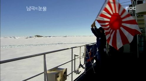 '남극의 눈물' 프롤로그 중 한 장면