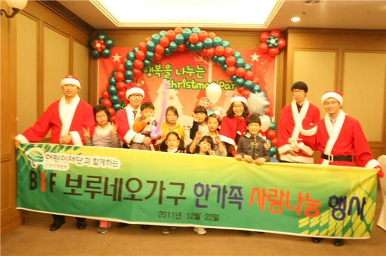 보루네오가구, 위탁가정 행사 후원