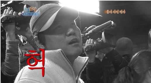 ▲ KBS 2TV '해피선데이-1박2일' 방송화면 캡쳐 