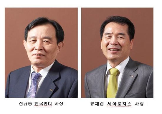 전규동 한국번디· 류재섭 세아로지스, 사장 승진