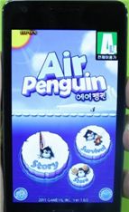 게임빌, '에어 펭귄' 누적 1000만 다운로드 돌파