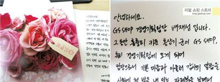 [우리회사 최종병기-人材]‘맞춤형 보석 만들기’ 아낌없이 쏜다