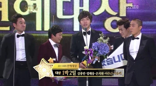 '1박2일' 대상 이유…"제외됐던 거 아냐?"