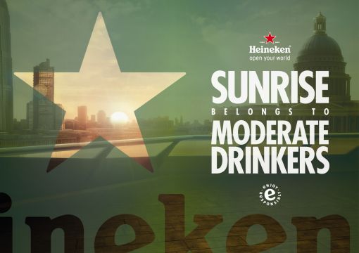 하이네켄, 건전 음주문화 위한 영상 'The Sunrise' 선보여