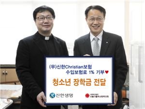 신한생명, 따뜻한 보험 '더 큰 사랑 나누기' 활동 전개