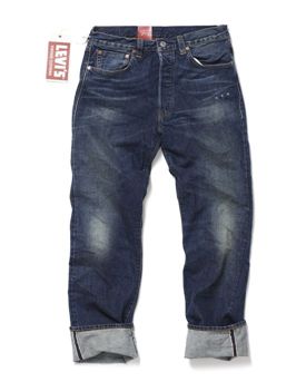 "그 청바지 잡스가 한번 입었을 뿐인데…"