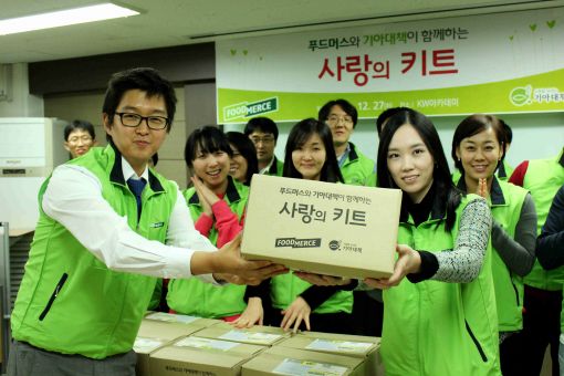 푸드머스의 임직원들이 27일 서울 방이동 본사사옥에서 ‘한국국제기아대책기구’를 통해 초등학생 아이들에게 전달할 '월동 키트'를 들어보이고 있다.