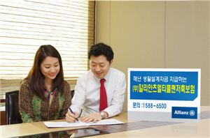 알리안츠생명, '멀티플랜저축보험' 판매
