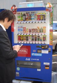 자판기 천국 日, ‘와이파이’도 자판기로