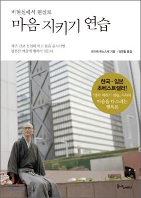 새해에 읽기 좋은 책, 미리 준비하자!