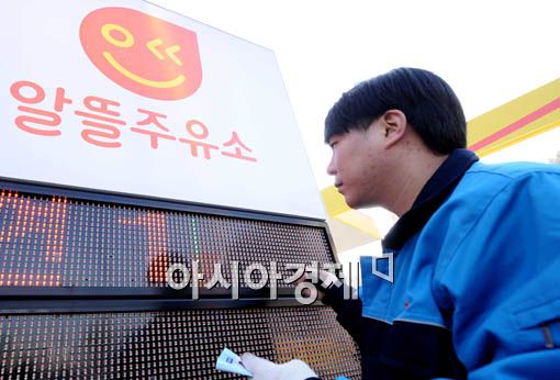 [포토] '얼마나 알뜰할까'