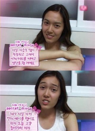 소녀시대 제시카 과거사진 "진짜 맞아?"
