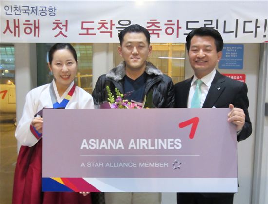 [포토]아시아나항공, 새해 첫 입국승객 환영행사