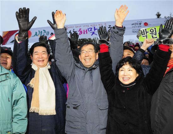 박원순 시장, 아차산서 새해 첫 해맞이 