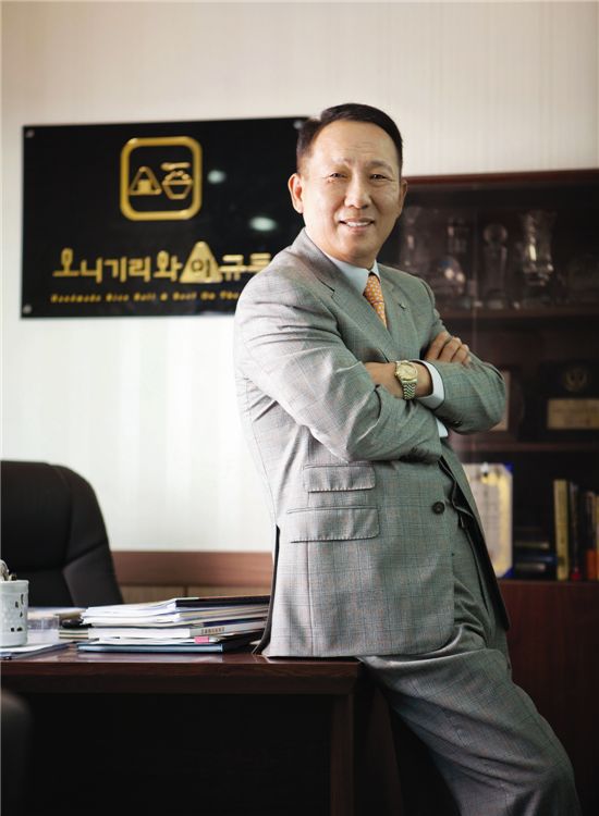 웰빙 삼각형 김밥은 요리입니다