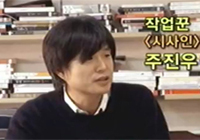‘나꼼수’ 주진우·김어준 국민참여재판서 무죄