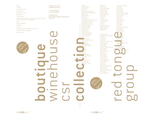 브랜드의 기록, '컬렉션 북' 