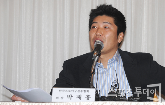 [포토] 선수협 임시총회 결과 브리핑하는 박재홍 회장