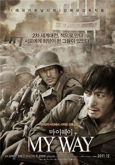 Jang Dong-gun starrer "My Way" invited to Berlin film fest