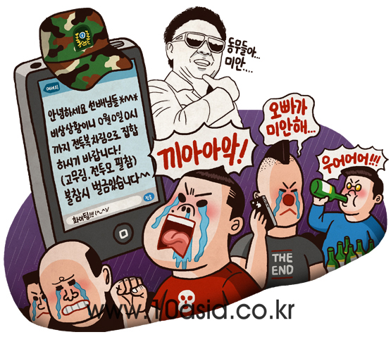 2012 특집│마지막 그 날의 가상 시나리오