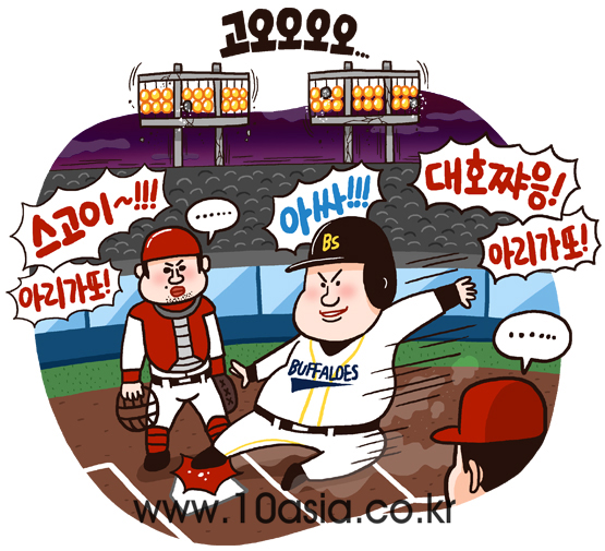 2012 특집│마지막 그 날의 가상 시나리오
