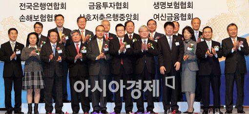 [포토] 2012 금융기관 신년인사회