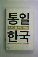 박종배 박사가 펴낸 책 표지