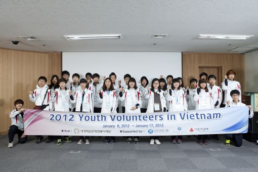 신한금융, 베트남서 청소년들과 봉사활동 전개